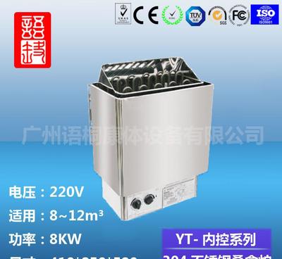 CX不锈钢内控桑拿炉8KW 酒店专用汗蒸设备的理想之选